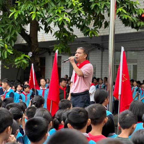 “清风沐桃李，廉洁润校园”大伦小学2023年秋季学期开学典礼暨优秀教师、优秀学生表彰大会