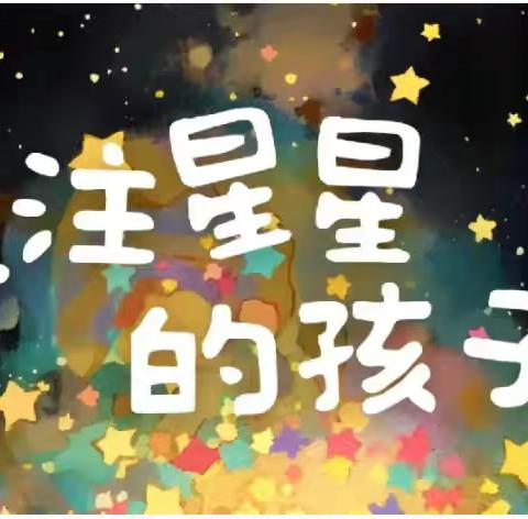 孤独症儿童回合式操作教学 ——迁安市特殊教育学校校本培训纪实