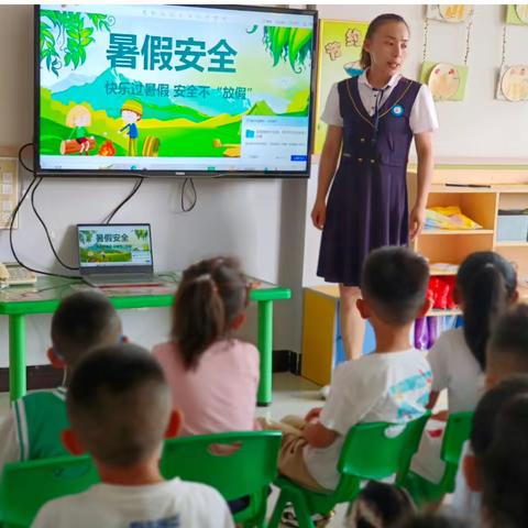 学府路幼儿园2023年6月29日工作动态