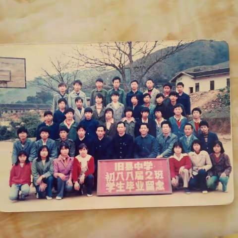 感恩的心，感谢有你！ ——旧县中学88届2班庆祝张汉祥老师光荣退休留念