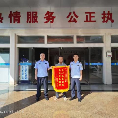 执法人员高效解决8万余元欠薪，民工送来锦旗表感谢