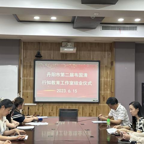 行知合一 ，万里可期——丹阳市学前新教师培养工作室1第七次培训活动