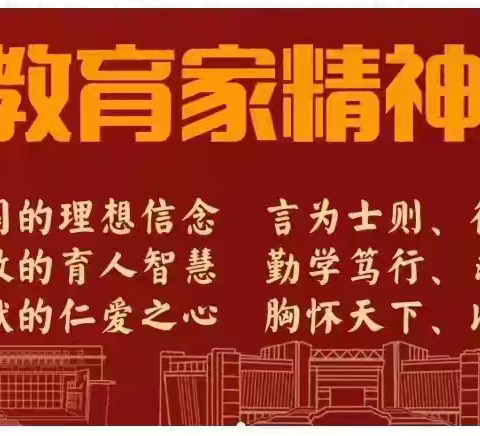 高校大手牵小手，英语绘本暖重阳——内蒙古师范大学外国语学院与我校携手开展的“高校 + 小学、大手拉小手”英语绘本交流促校本特色建设系列活动第五期