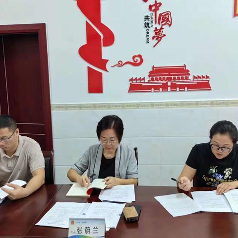 张蔚兰同志在市政府办第三党支部和信访支部宣讲党的二十大精神