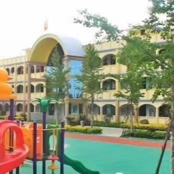 【快乐返校，平安入园】——张沟南区幼儿园双节返园通知及温馨提示