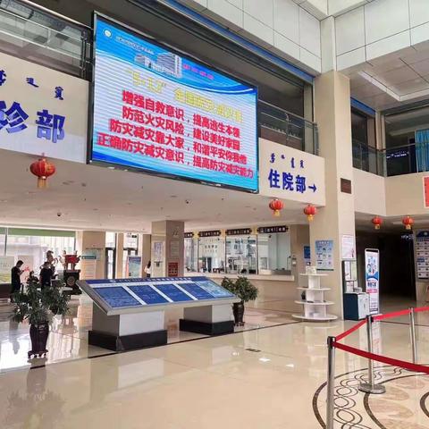 【防灾减灾】“全城亮屏”乌拉特前旗消防救援大队助推“防灾减灾”宣传