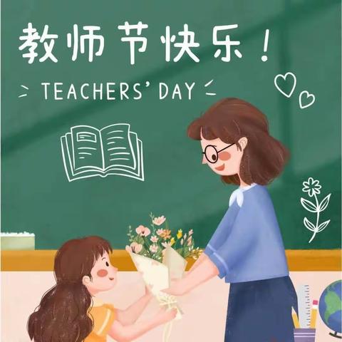 💐蓝天贝贝幼儿园----“最美绽放，育梦为光”主题活动🎊