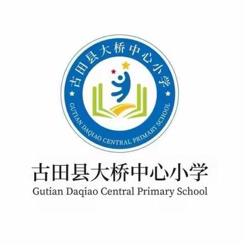 “跳出活力，绳采飞扬”——大桥中心小学二年级跳绳比赛