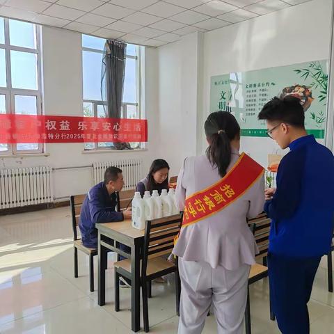 招商银行如意支行“金融知识万里行”金融知识宣传——保障客户权益，乐享安心生活