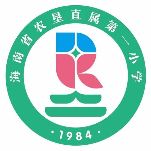 “命题能力与学业指导能力提升”——数学学科命题能力暨六年级学科质量监测方向能力培训活动