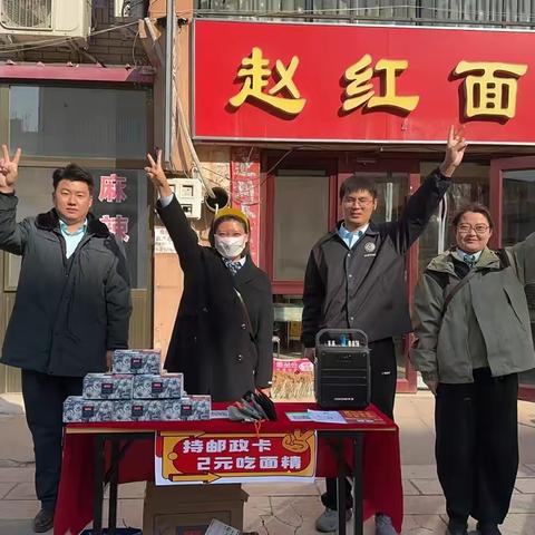 邮政活动大放送  2元品尝面精香