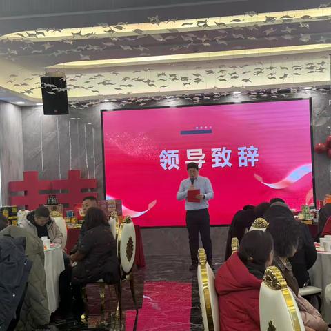 前旗邮政分公司《马年守财富，邮政赢未来》沙龙活动 ‍