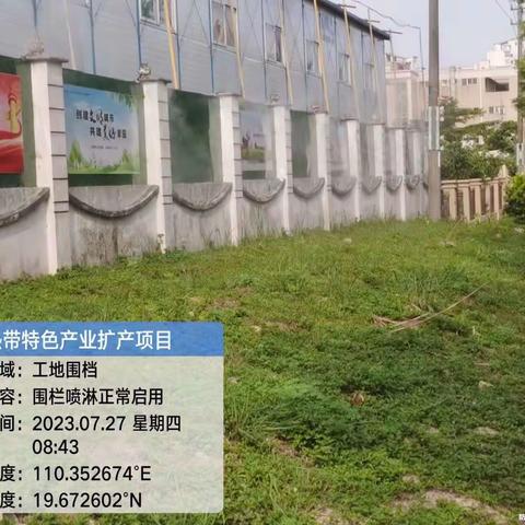 定安县住建局开展扬尘治理工作（29）