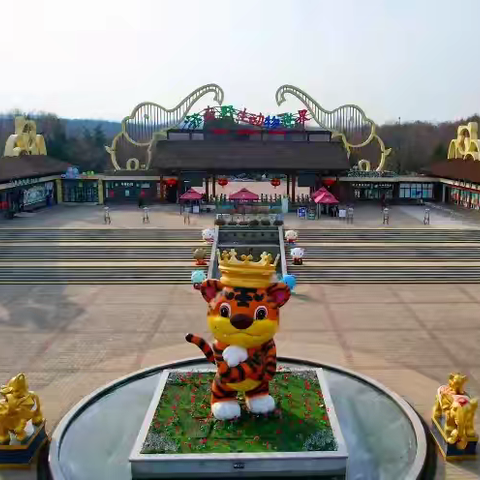 春游首选～济南野生动物园 3月特惠