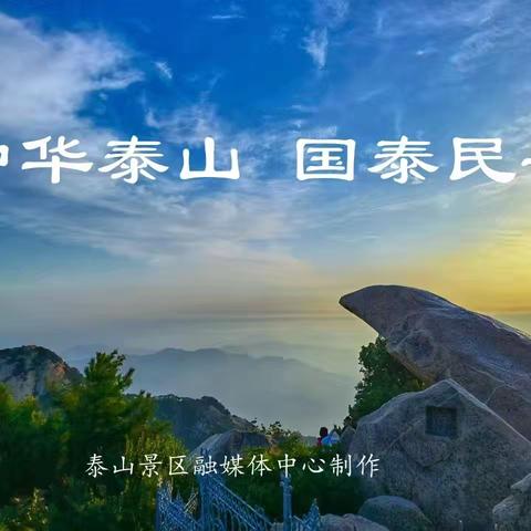 2025五一假期出行路线