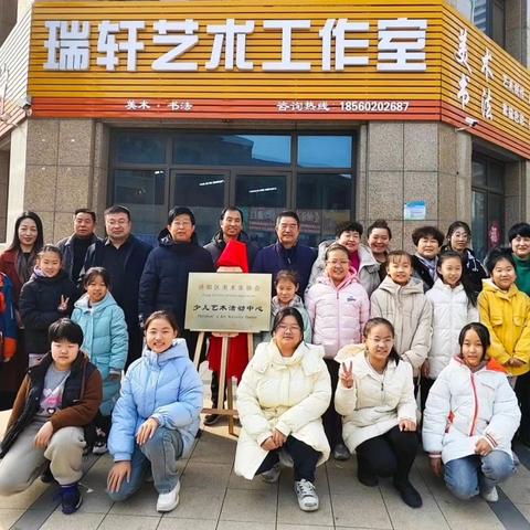 瑞轩美术2025国学书画暑假班报名中！