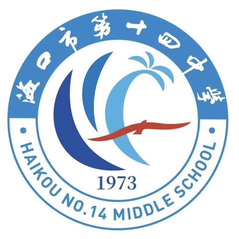 “解放精神铸自贸，青春美育绽芳华”——海口市第十四中学参加“青椰”艺术节总展演纪实