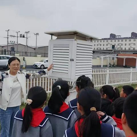 “走进气象世界 探索气候奥秘”宁晋县新安路小学开展气象研学实践活动