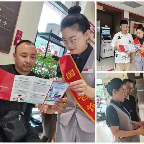 招商银行包头科学路支行2025年普及金融知识万里行