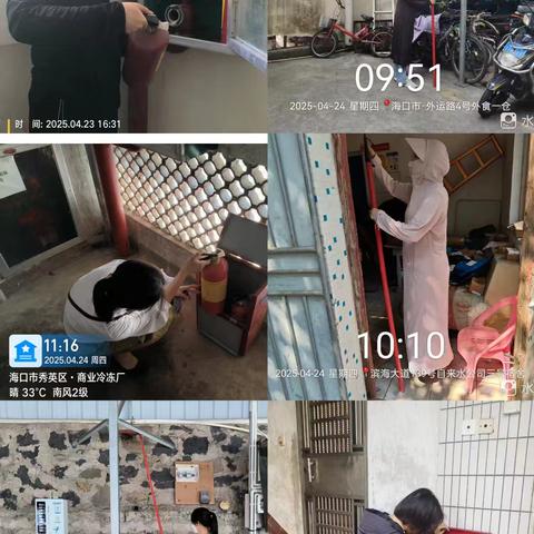 爱华社区“五一”节前消防安全排查工作