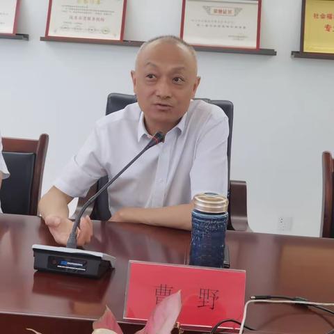 凝心聚识    砥砺前行——寿而康公司召开2023年半年工作总结暨行政工作会