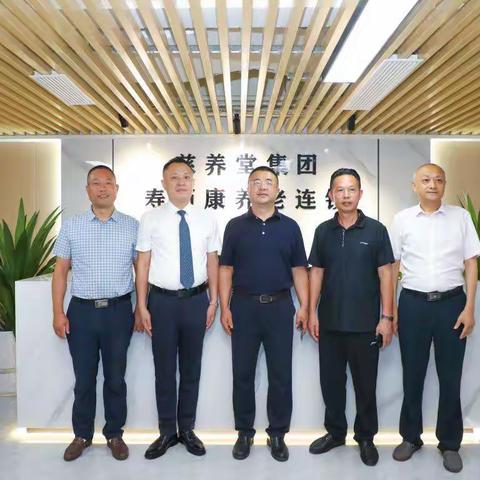 重庆市荣昌区民政局领导莅临寿而康公司考察指导