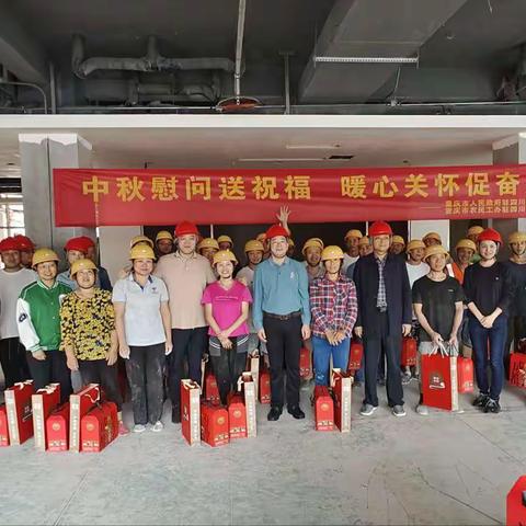 重庆市人民政府驻四川办事处重庆市农民工办驻四川办事处慰问组一行赴寿而康公司调研指导