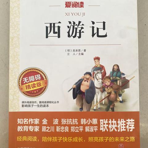 读书不觉已春深，一寸光阴一寸金——记胡营小学五年级学生三月阅读活动