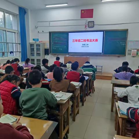 【全环境立德树人】灵动笔尖，“语”你同行———孙家集街道第二初级中学小学部语文书法比赛