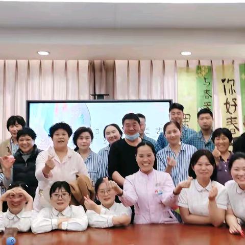 善爱我，拥抱春日阳光--普通外科“3.25善爱我”心理减压主题活动，在爱中进行～