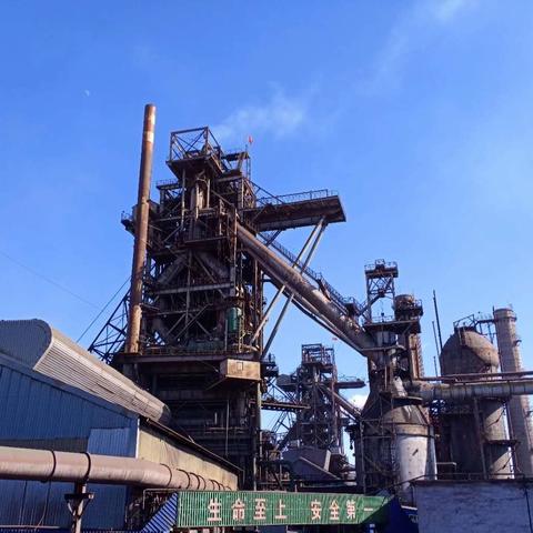 宏兴股份公司炼铁厂安全管理动态（2024年第三十九期）