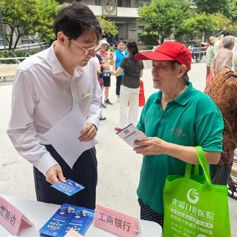 工行九龙山世纪东方城支行深入社区街道多举措开展三代社保卡服务