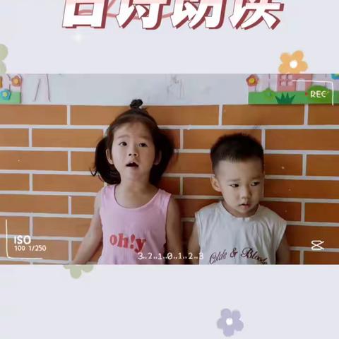 世界精灵幼儿园：蒙学班