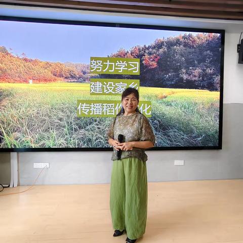 万年稻作史，千载贡谷香——一场让孩子们读懂家乡文明的校园宣讲