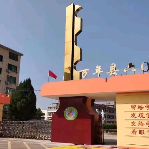 盛夏家访送温情，家校同心伴成长——五年级暑期家访纪实