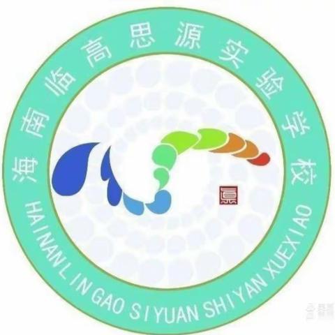 互相学习  共同提高