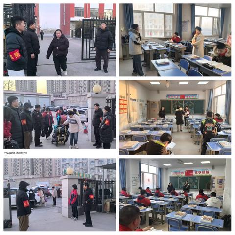 福蛇启新程 逐梦新学期