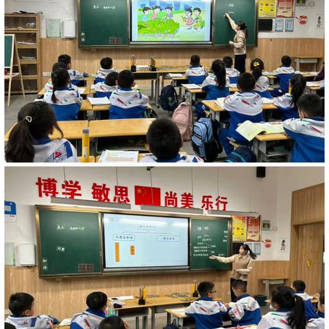 温故知新   打造高效复习课堂---九一小学南中环校区数学教研活动纪实