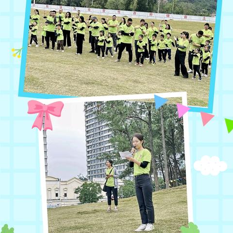 粤动亲子，趣享运动——江门市培英实验幼儿园大三班研学活动