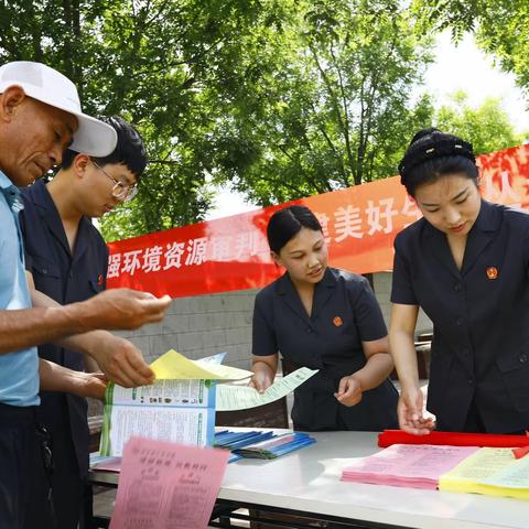 法治护航绿色发展—丛台法院环境资源审判庭大磨山法官工作站“世界环境日”活动