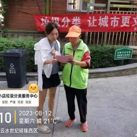 用户10231235的简篇