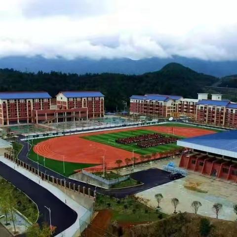 翻“三”越岭，只为等“花”开——记湄潭县茶城小学三年级6班家长会