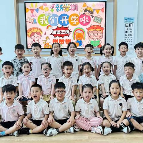 “幼”见可爱的你——暖五班的孩儿们💕