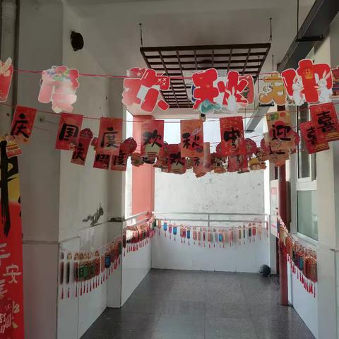 “情满中秋，共话团圆”主题班队活动 ——三（1）班