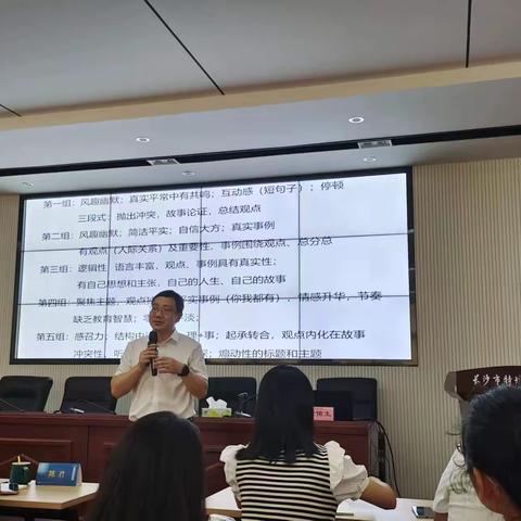 专家引领促成长，课例重构验真知 ——“英才工程”长沙市特殊教育菁英骨干教师高端研修（第五天）