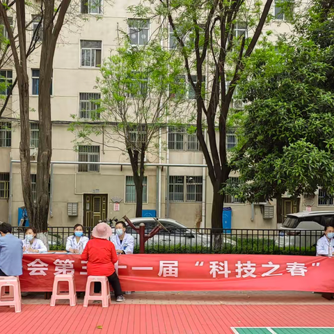 党建赋能社区治理 红色义诊温暖人心 ——西安市护理学会第三十一届“科技之春”宣传月活动走进二〇五所社