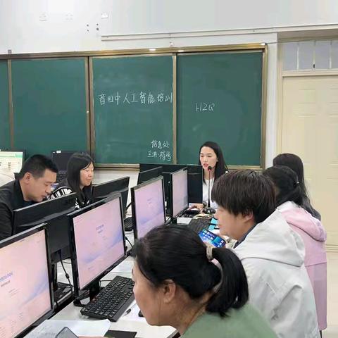 智启新程，慧教未来 —音德尔第四中学生成式人工智能在教育教学中应用培训纪实