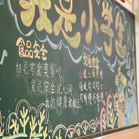 携手同行   静待花开——李真庄小学一年级新生幼小衔接家长会