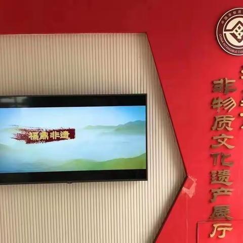 赴研学之旅，寻历史足迹——福鼎市桐北小学一年5班走进历史博物馆研学实践活动