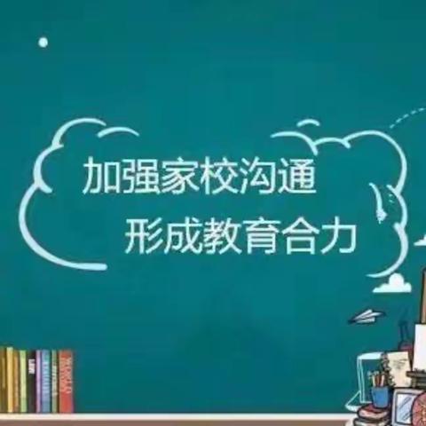 家庭教育讲座——做成功父母 培养优秀孩子